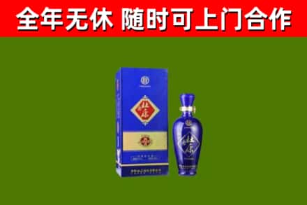 陵水回收杜康