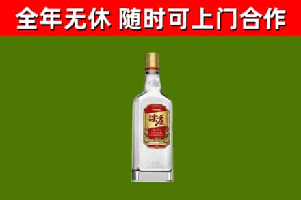 陵水回收尖庄酒